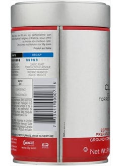 Illy illy Classico Espresso Ground Coffee, Medium Roast, Classic Roast with Notes of Chocolate & Caramel, 100% Arabica Coffee, All-Natural, No Preservatives, 8.8 oz, Ground for Espresso Machines  - Image 4