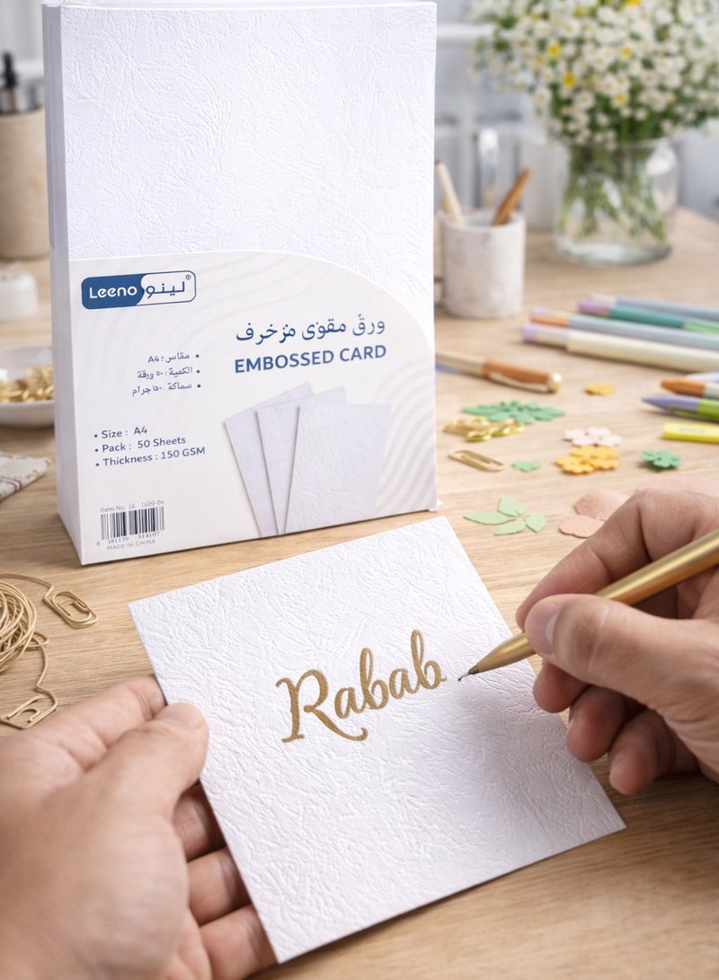 لينو Leeno A4 Embossed Card 150 GSM, 50 Sheets, Textured Cardstock Paper, White - Image 2