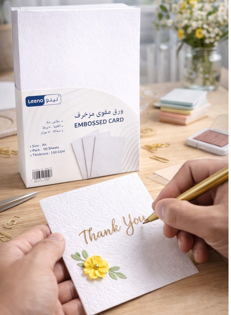 لينو Leeno A4 Embossed Card 150 GSM, 50 Sheets, Textured Cardstock Paper, White - Image 4