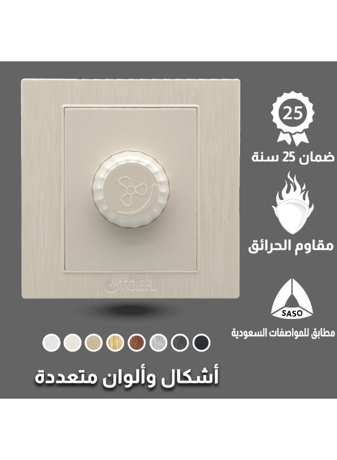 TOEFL Fan dimmer switch, 300 watts, luxurious rose gold color - Image 1