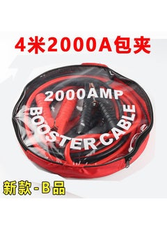 4 m 2000 A- -B