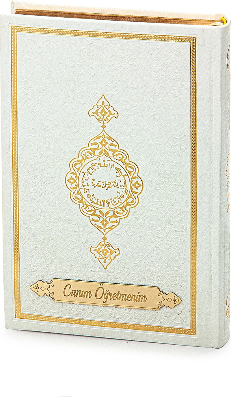 ايهفان Special Quran and Prayer Rug Set for Brotherhood Teachers' Day, White