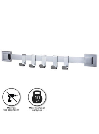 Vaccum Suction 5 Hook Bar Silver - pzsku/ZB85FC845ADDBCA91B00CZ/45/_/1713862615/16f31449-597f-44d9-a470-756e376af119