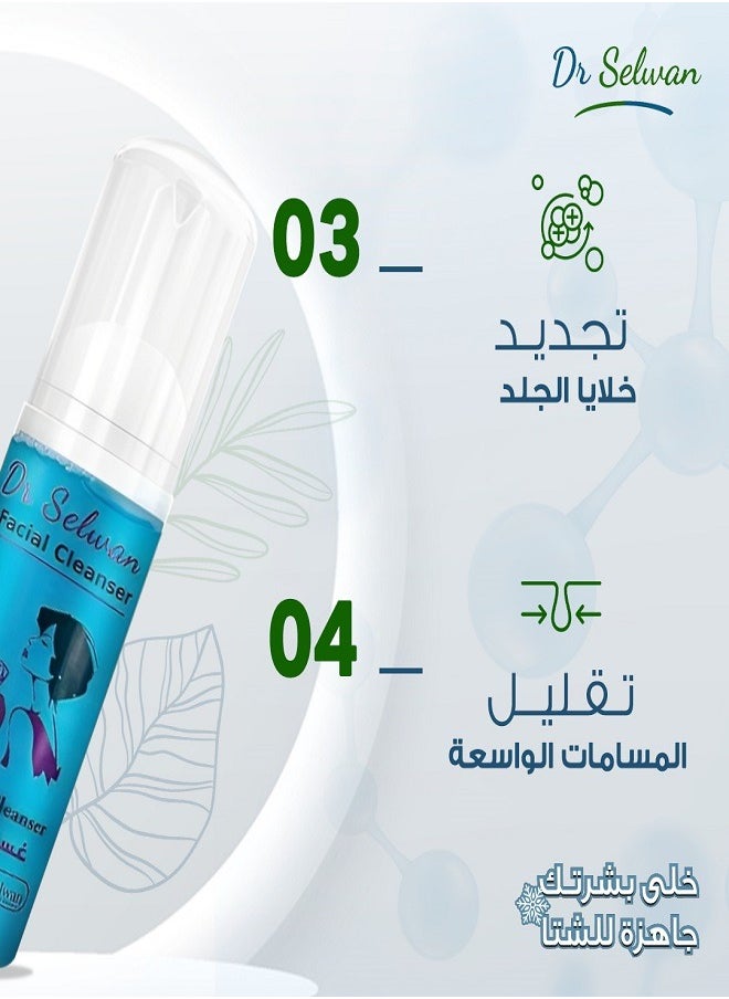 DR SELWAN - Foaming Cleanser For Oily And Mixed Skin -150 ML - Image 1