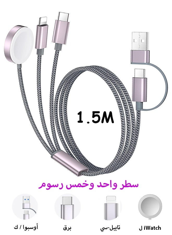 Photon 3 in 2 USB C Cable Multi Charging Cable USB C,  Apple Watch Charger/iPhone 16 Charger/ Lightning, Multi Charging Cable Cord for Camping Essentials iWatch Charger for Ultra/ SE/ 10-1&iPhone 16-12 Xbox Series X & S Batteries Chargers - Image 1
