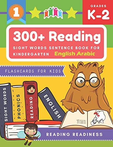 300+ Reading Sight Words Sentence Book for Kindergarten English Arabic Flashcards for Kids: I Can Read several short sentences building games plus ... reading good first teaching for all children.  - Image 5