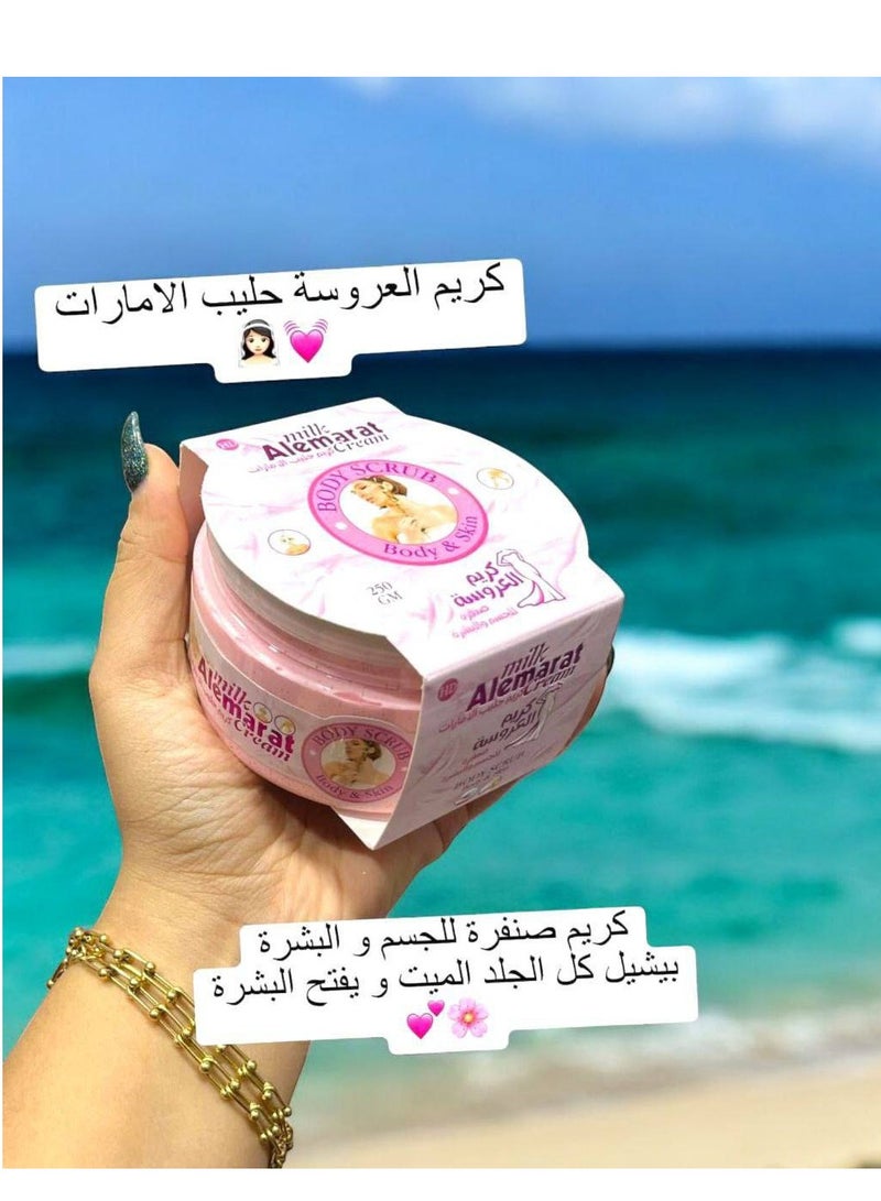كريم وسكراب بيكيني باتر للعناية بالجسم والبشرة من حليب الإمارات، كريم عناية العروس لتفتيح وتنعيم البشرة، مقشر جسم لإزالة الجلد الميت وتوحيد لون البشرة، مناسب للمناطق الحساسة ومنطقة البكيني وتحت الإبط، ترطيب عميق وتغذية للبشرة، تحسين ملمس الجلد واستعادة النعومة، منتج عناية شخصية للجسم والبشرة لجميع أنواع البشرة، مثالي للاستخدام اليومي وقبل المناسبات الخاصة. - Image 4