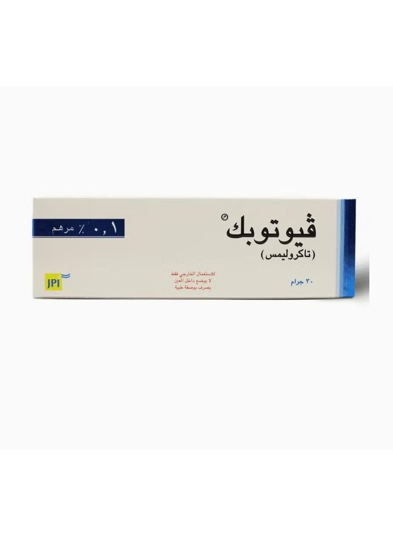 Viotopic 0.1% Ointment 30 g