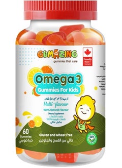 gumazing GummiZing Omega 3 Gummies for Kids 60 Pieces 
