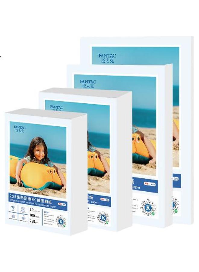 FANTAC Rc Waterproof Suede Anti-Scratch Photo Paper, A4 Size, 255G, Color Inkjet Printing Photo Paper, 20 Sheets, 9895-704 - Image 2