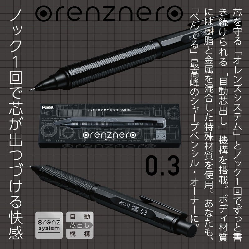 Pentel Orennero Mechanical Pencil, 0.3mm, PP3003-A, Black - Image 3