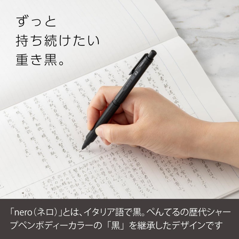 Pentel Orennero Mechanical Pencil, 0.3mm, PP3003-A, Black - Image 4