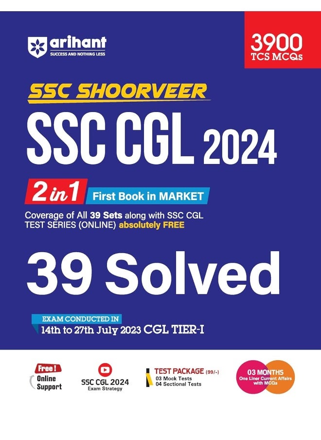 Arihant SSC SHOORVEER SSC CGL 2024 2 in 1 First Book In Market 39 Solved Paper  - Image 1