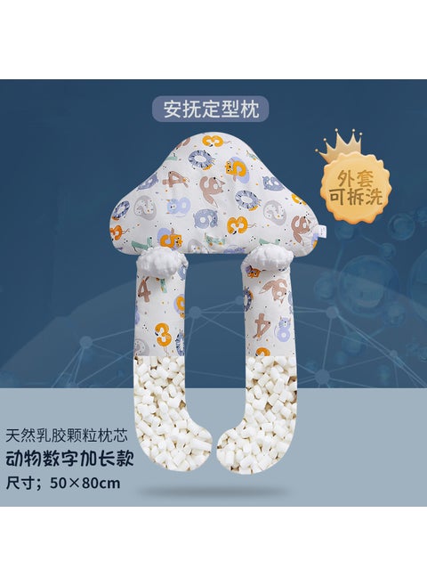 Newborn Cotton Print Anti-Startle Pillow(Latex particle pillow core) lengthened white number + soothing arm (Latex particle pillow core) lengthened white number + soothing arm