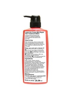 Lebel Lebel IAU Cream Melt Repair Hair Treatment - 600ml  - Image 2