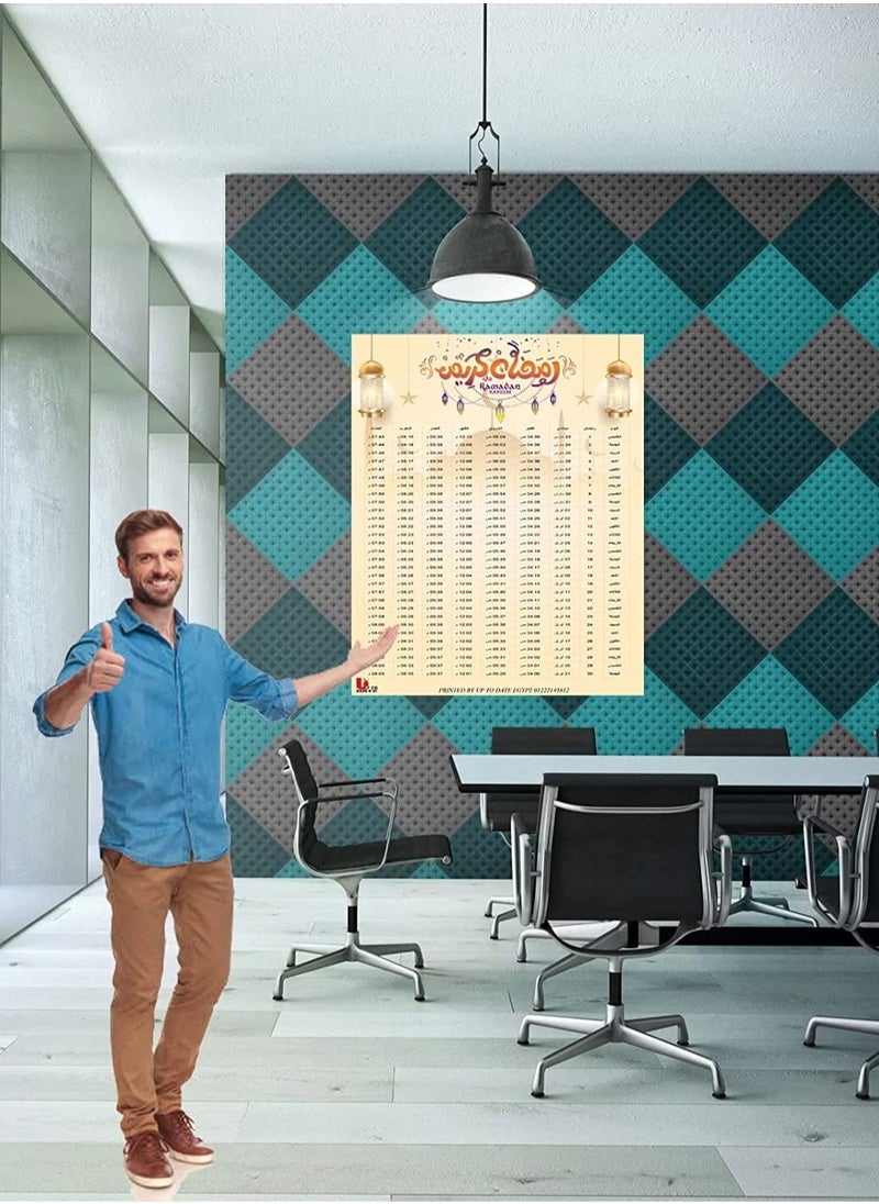 Generic - Ramadan Amsakia 2023 poster size 42 cm by 29 cm to 10 flyer - Image 1