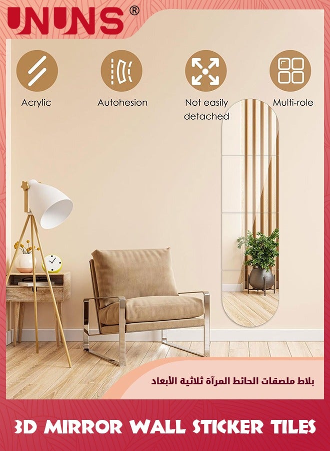 UNUNS ملصقات جدارية مرآة ثلاثية الأبعاد، بلاط مرآة أكريليك غير قابل للكسر بطول كامل، 30 سم × 4 قطع مرآة بلاستيكية مرنة، بلاط مرآة للجسم بالكامل لغرفة النوم، صالة الألعاب الرياضية المنزلية، ديكور الجدران المنزلية - Image 2