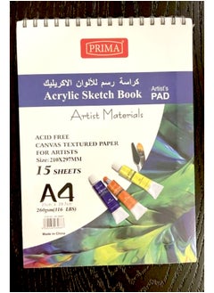 بريما كراسة رسم أكريليك 15 ورقة A4 