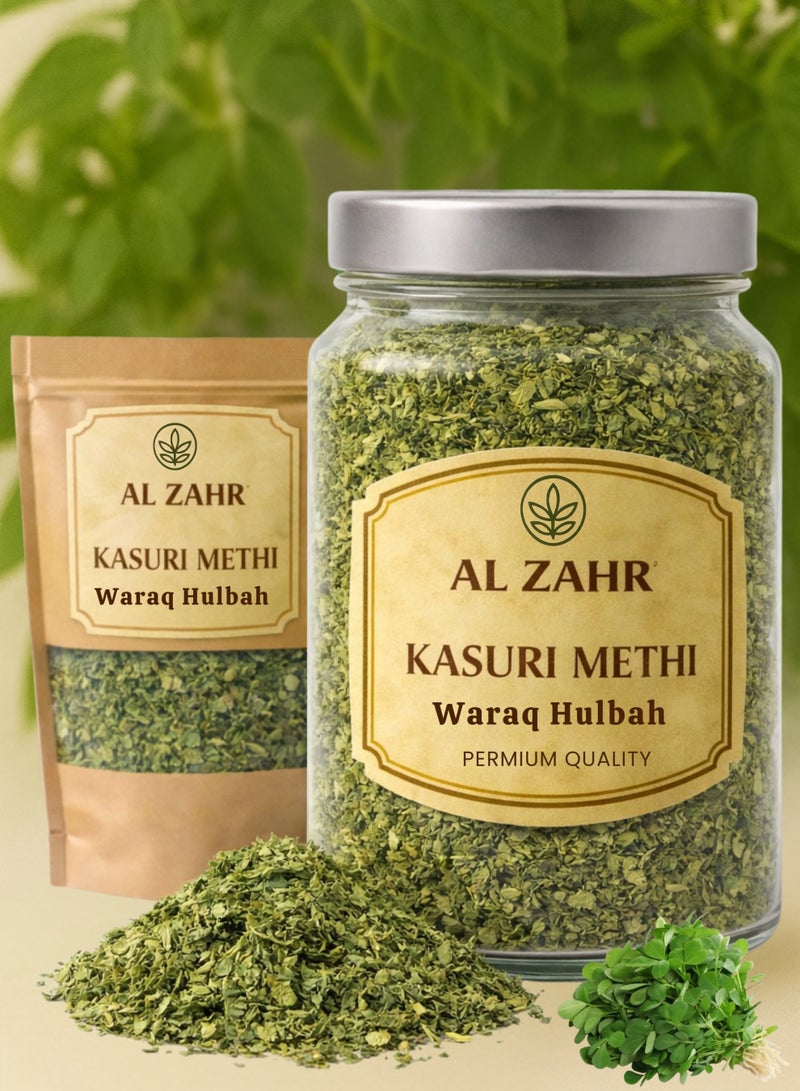 زهر أوراق الحلبة المجففة (أوراق الحلبة المجففة) - أوراق حلبة فاخرة | أوراق عشبية طبيعية نقية 100% للاستخدام في الحدائق المنزلية والبستنة والأعشاب والنباتات. - Image 1