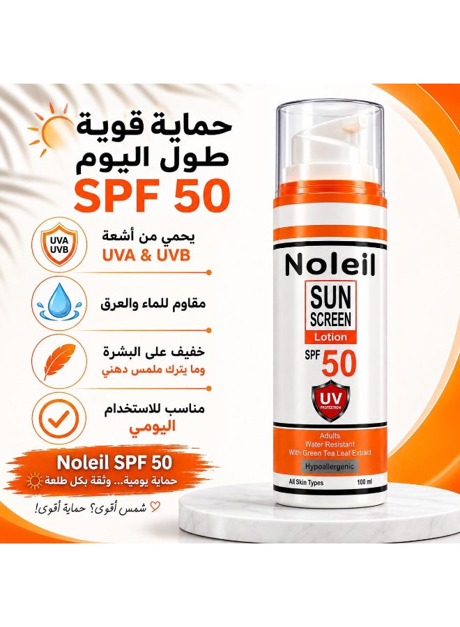 نوليل واقي الشمس SPF 50 – حماية واسعة الطيف من أشعة UVA/UVB – سريع الامتصاص – مقاوم للماء – بدون طبقة بيضاء أو لمعان – 100 مل - Image 2