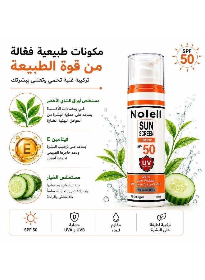 Noleil SPF 50 Sunscreen for Face & Body – Broad Spectrum UVA/UVB Protection – Fast Absorbing – Water Resistant – No White Cast – Shine-Free Finish – 100ml - Image 4