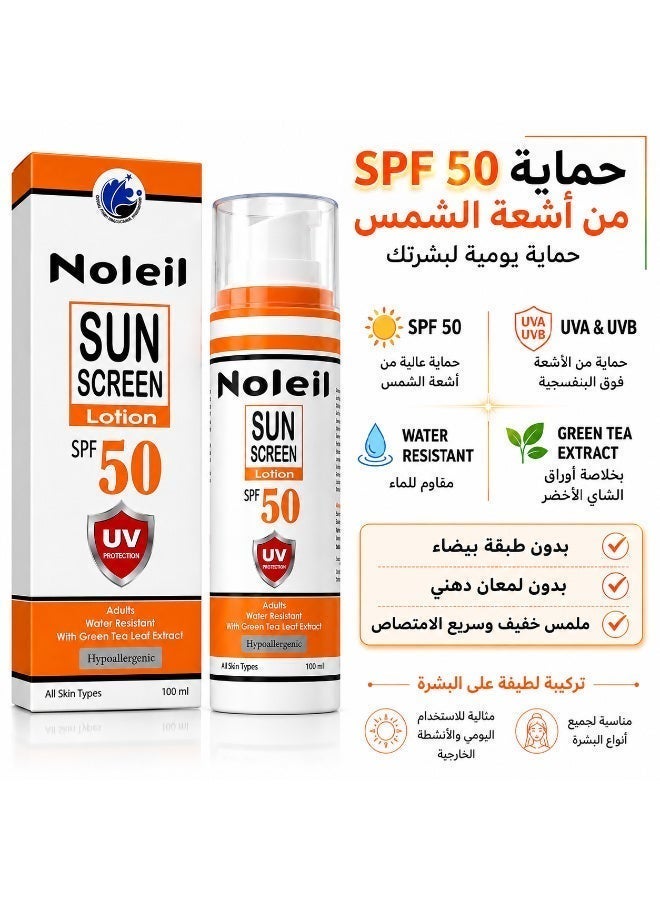 Noleil SPF 50 Sunscreen for Face & Body – Broad Spectrum UVA/UVB Protection – Fast Absorbing – Water Resistant – No White Cast – Shine-Free Finish – 100ml - Image 1