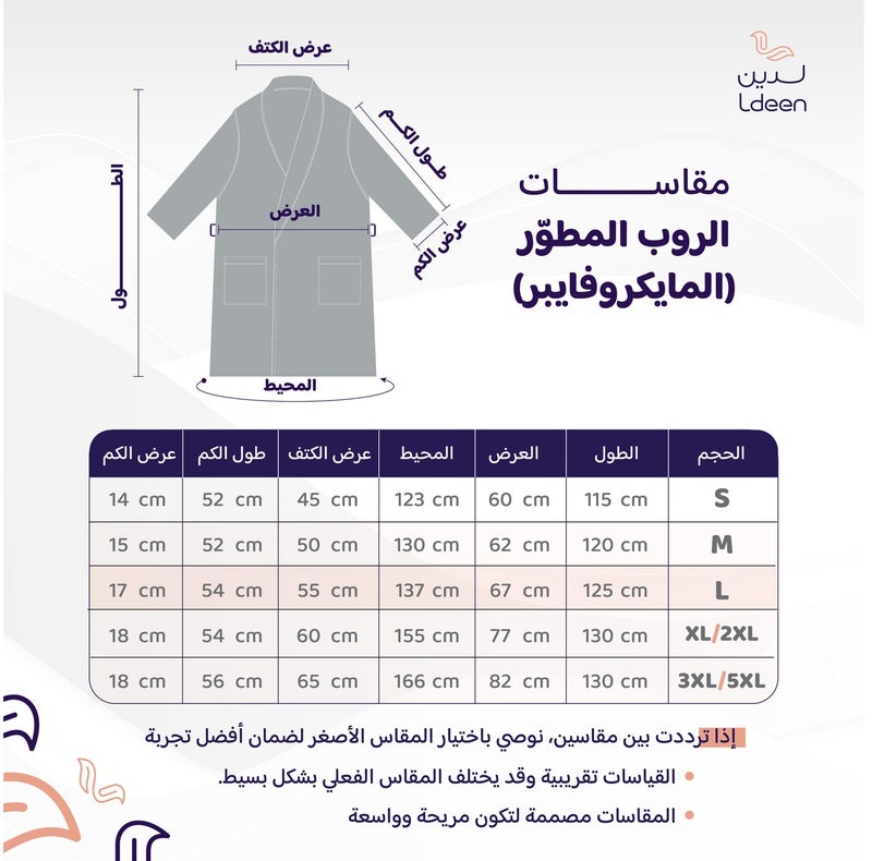 ldeen Ultra-absorbent and quick-drying microfiber bathrobe, offering perfect comfort after bathing, and ideal for travel. Features a sleek, lightweight design that fits easily into its signature pouch, making it your perfect companion for trips or daily use. It effortlessly combines luxury with easy care - Image 5