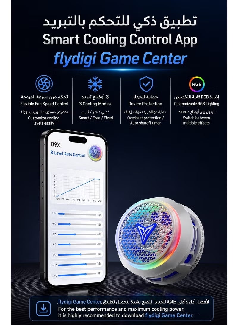 Flydigi B9X Mobile Phone Cooling Fan: Low Noise, Intelligent Temperature Control, App Integration, RGB Lighting, Compatible with iOS, Android, Tablets, iPads, Switch, and Steam Deck - Image 5