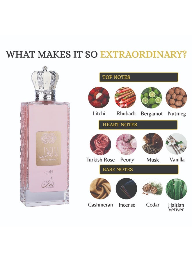 Nusuk Ana Al Awwal Wardi Edp - 100ml - Image 3