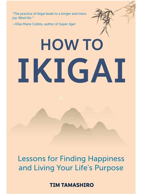 How To Ikigai English by Tim Tamashiro