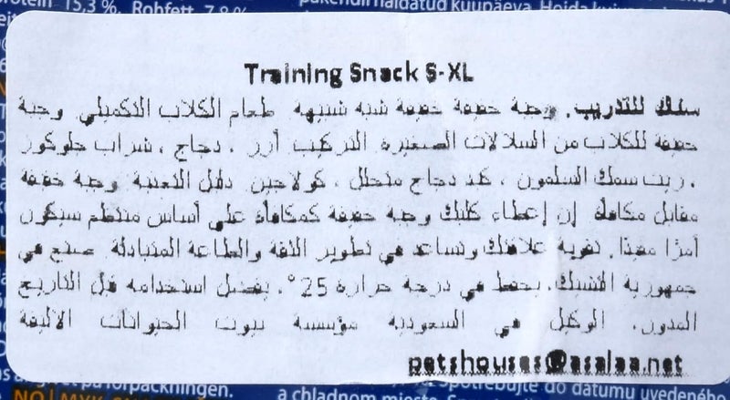Brit Training Snack M - Image 3