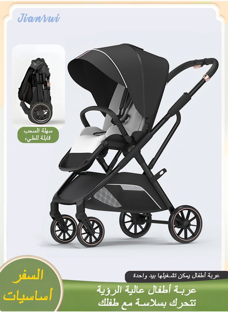 Tianrui Luxury Lightweight High-View Baby Stroller Strollers with Car Seat – Adjustable Backrest, Multi-Position Recline and Footrest, One-Hand Folding, 5-Point Safety Belt, Suitable for Travel with Newborns & Toddlers  - Image 1