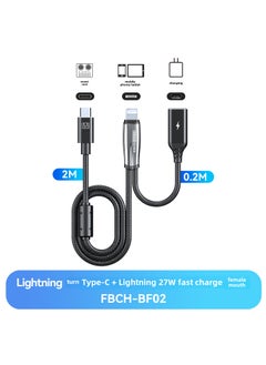 BORZQI OTG Audio Card Interface for Apple and Android BF02/2 m Lightning to TPC +0.2 m Lightning mother PD27W fast charging (support Rhodes)
