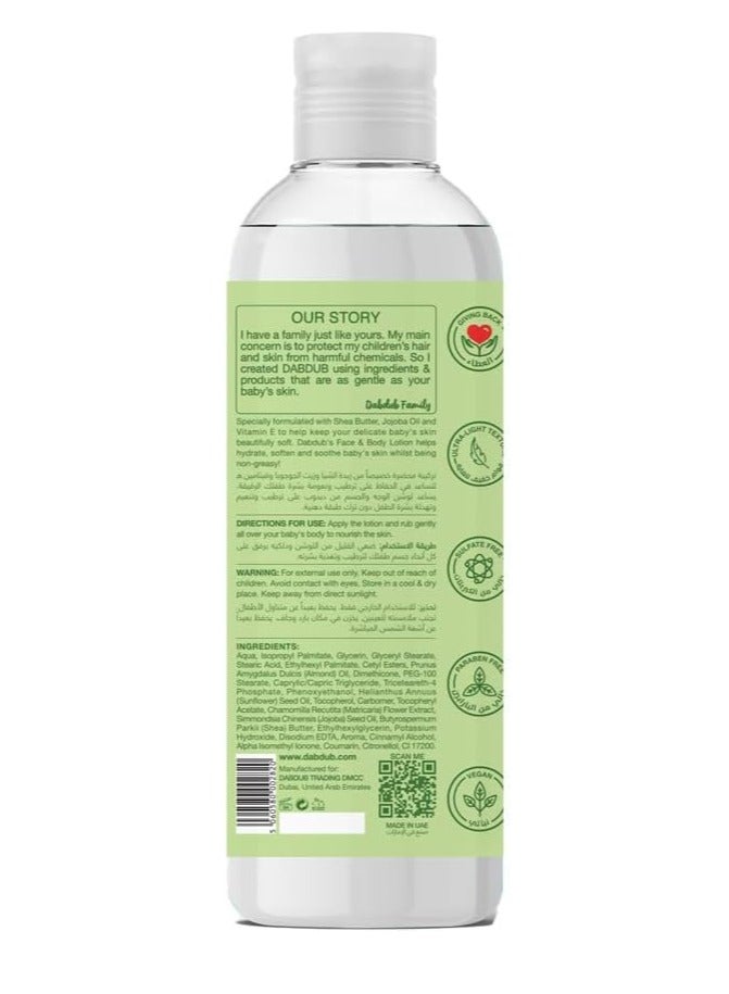 Dabdub لوشن دابدوب للوجه والجسم 480 مل - Image 2
