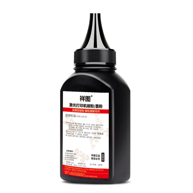 Suitable for Samsung Scx4521 Toner Ml1610 2010 2510 Printer Scx4321 Dell 1100 Toner (Add black toner/Toner [buy five get one free]]) - Image 1