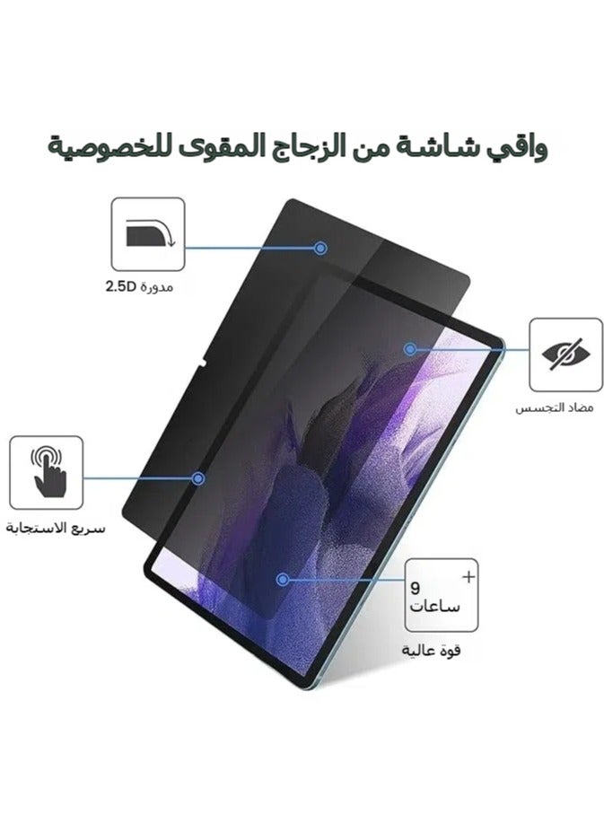 Privacy Screen Protector Compatible with Samsung Galaxy Tab S10 Ultra 2024 14.6 inch (SM-X920/X926), Anti-Spy Tempered Glass Tinted Screen Film Guard - Image 2