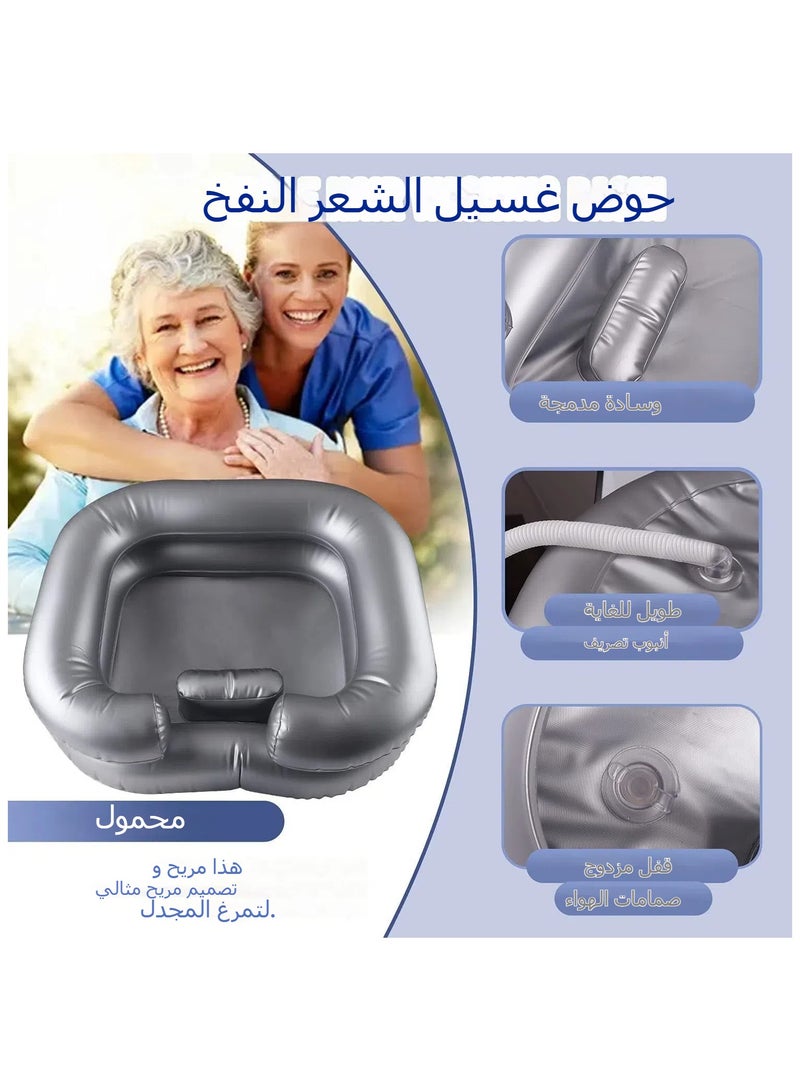 Portable Household Inflatable Shampoo Basin Emergency Nursing Bed Disabled Elderly Pregnant Woman Lying Flat Shampoo Basin - Image 2