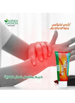 ADRIEN GAGNON ArthriFlex Cream 100 Gram  - Image 3