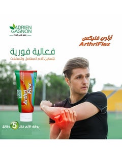 ADRIEN GAGNON ArthriFlex Cream 100 Gram  - Image 4
