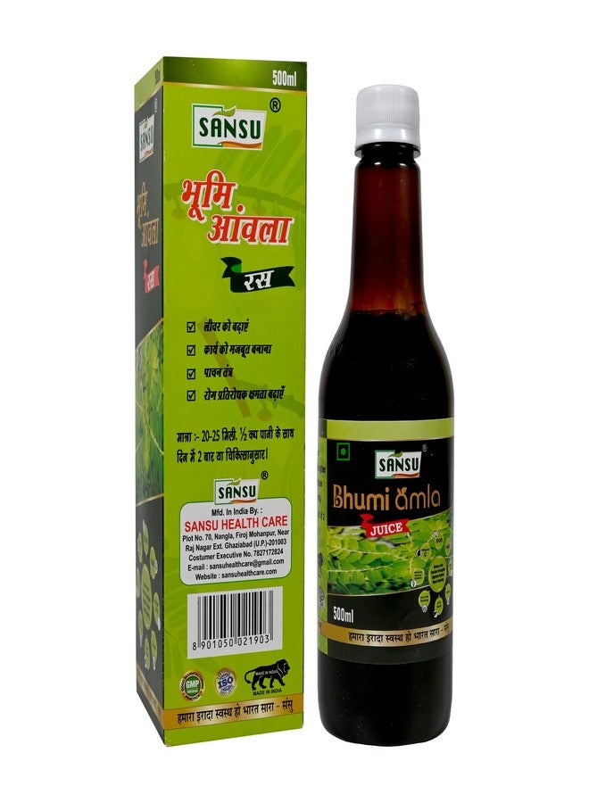 SANSU Bhumi Amla Juice Orginal Bhumi Amla, Natual Bhumi amla, 100% Pure Bhumi Amla skin Car Hair Care Boost immuity 500ml (pack of 7) - Image 4