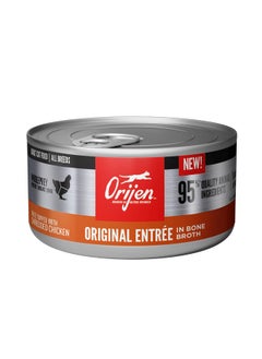 Orijen ORIJEN Original Entree in Bone Broth Wet Cat Food, WholePrey Ingredients, 3 oz (Case of 24)  - Image 2
