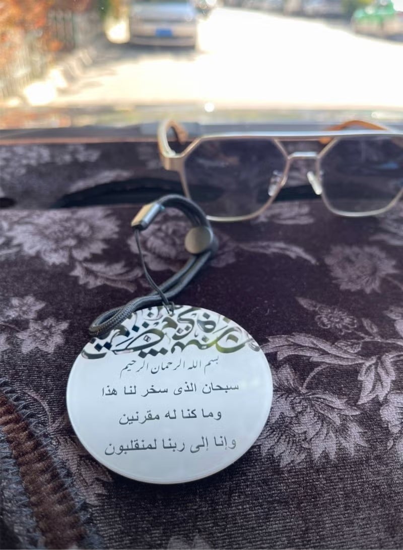 زينة مرآة الرؤية الخلفية معلّق إسلامي مزدوج الوجه مع تذكير بالدعاء للقيادة الآمنة (سورة الزُّخرُف، الآية 13) هدية مثالية للأصدقاء والعائلة (8 سم) - Image 3
