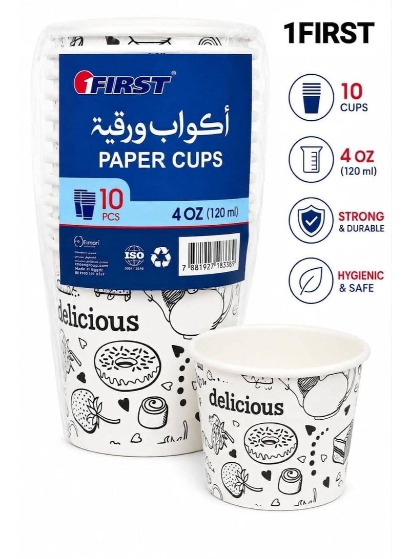 وان فرست أكواب ورقية وان فرست  4 أونز (120 مل) / 10 قطع - متوفر بتصاميم متنوعة (يتم الاختيار عشوائياً) - Image 2