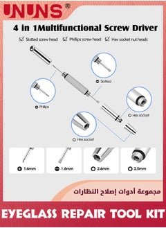 UNUNS Upgrade Eyeglass Repair Kit,6 Screwdrivers,1100 Screws,Curved Tweezer,Nose Pads,Washers,Screw Caps,Microfiber Cloth For Eyeglasses,Sunglasses,Watch Clock Repair  - Image 3