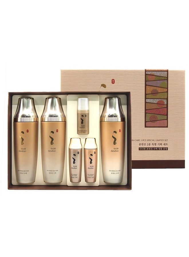 Bon Yeon Jin Skin Care Anti-Wrinkle Special Set (Toner 160ml x 2ea, Emulsion 160ml) Moisturizing, High-Nutrition, Korean Cosmetics
