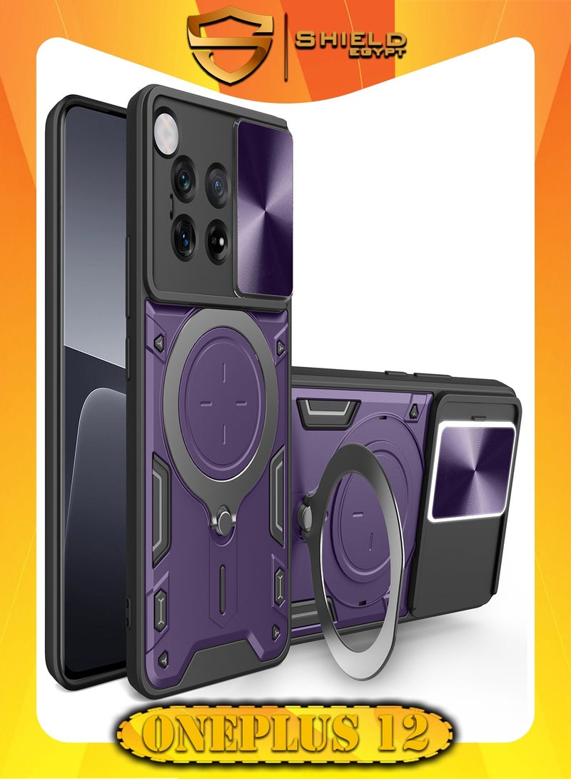 SHIELD EGYPT For OnePlus 12 Armored Camera Shield Cover Camera Lend Protection, Built-in 360° (Purple)