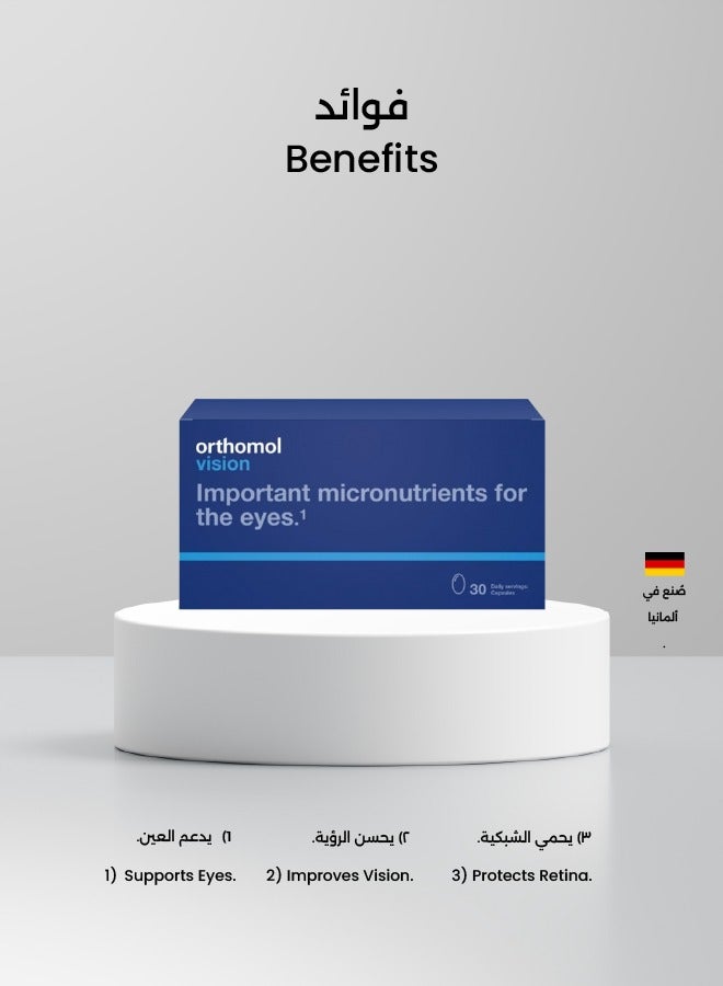 أورثومول فيجن – مكمل غذائي لصحة العين (30 كبسولة) - Image 3