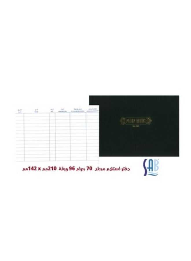 SAB PEON Letter Delivery book, Hard cover, 70gsm ,96 Sheets