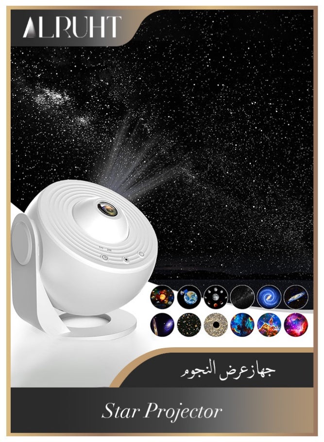 Alruht Galaxy Projector, Night Sky Projection Lamp, Projects Rotating Stars Nebulas with Remote, for Kids Adult Bedroom Living Room Party, White - Image 1