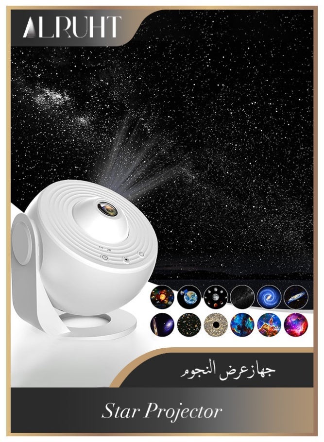 الروهيت مُسَلِّط المجرّة، مصباح عاكس النجوم، مصباح عرض سماء الليل، بروجكتور النجوم، مصباح إسقاط النجوم،عاكس النجوم، مثالي لغرف الأطفال والكبار والمعيشة والحفلات (أبيض) - Image 1